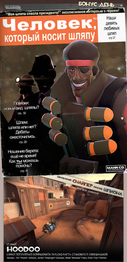 Team Fortress 2 -  Каждые из вас заслуживают медали!