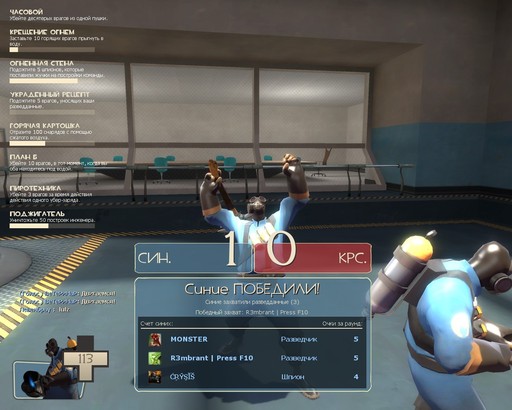 Team Fortress 2 - А вы знали, что ...