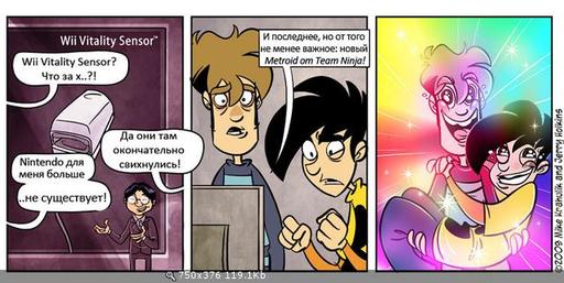 Обо всем - Penny Arcade: про E3, эрекцию и фатализм