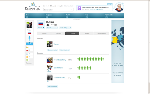 eRepublik - eRepublik - Введение в игру. Часть третья.