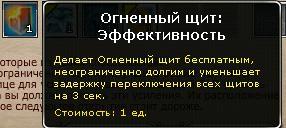 WAR.RU - Все на колени!!!!!Пред вами Маг!!!!!!