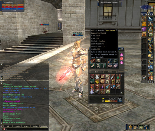 Lineage II - DVP