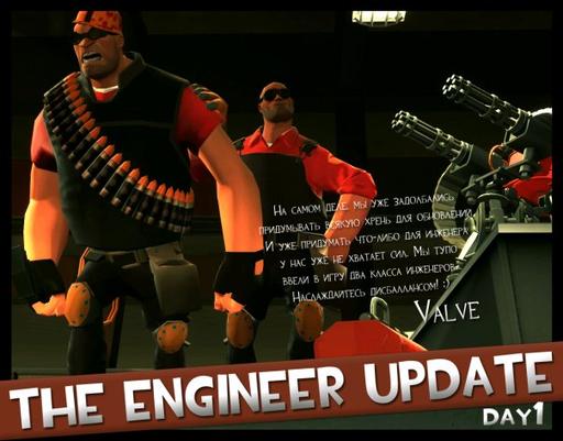 Team Fortress 2 - TF2 Pictures