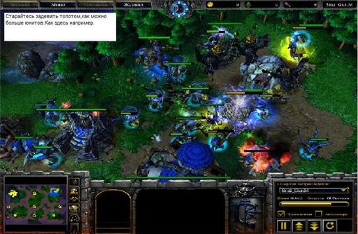 Warcraft III: The Frozen Throne - Орда: связки героев