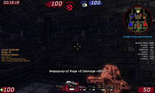 Unreal Tournament III - BattleRPG  v10.2