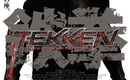 500x_tekkenposter