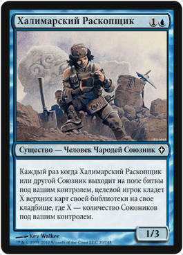 Настольные игры - Magic The Gathering _Механики нового сета