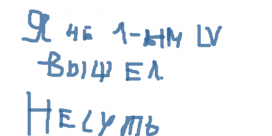 Аллоды Онлайн - Первое впечатление о игре. Крик души.