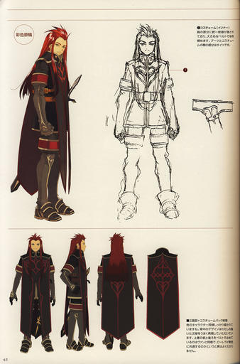 Tales of the Abyss - [ArtBook] Tales of the Abyss Illustrations - Kosuke Fujishima's Character Works