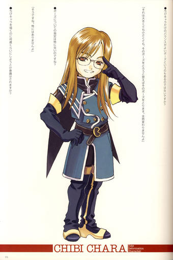 Tales of the Abyss - [ArtBook] Tales of the Abyss Illustrations - Kosuke Fujishima's Character Works