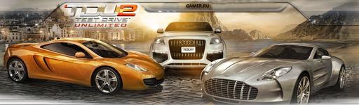 Test Drive Unlimited 2 - новые подробности