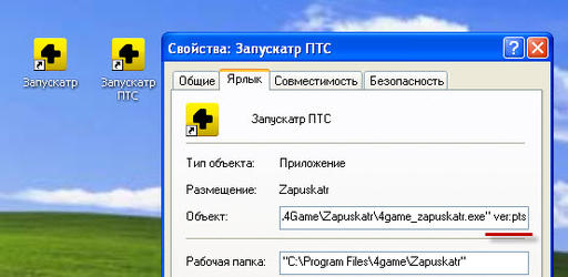 Lineage II - Lineage II теперь и на Windows 7