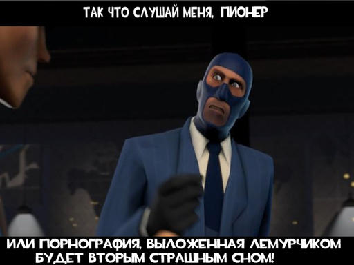 Team Fortress 2 - Meet the тролль (на gamer.ru)