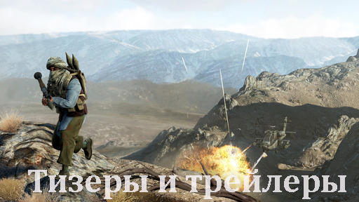 Medal of Honor (2010) - Путеводитель по блогу (19.10.10).