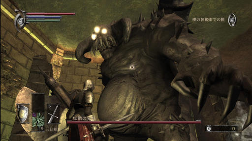 Demon's Souls - Демон-хранитель. Demon's Souls и ее Black Phantom Edition Demon's Souls - Демон-хранитель. Demon's Souls и ее Black Phantom Edition