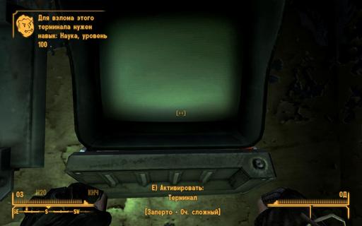 Fallout: New Vegas - New Vegas..............Свобода!!!