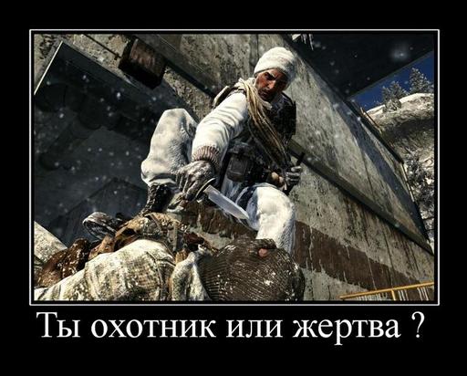 Call of Duty: Black Ops - Call of Duty: Black Ops почти даром!!! (конкурс завершен)