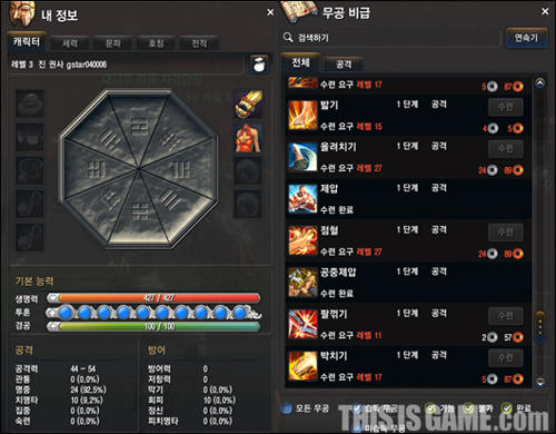 Blade & Soul - Blade & Soul's System Analysis B&S's interface, control and combo systems.