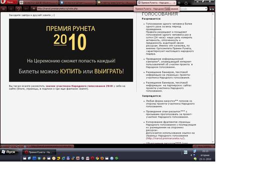 [В]БОЙ! - Болей за GAMER.ru и получай монеты и напитки в подарок каждый день!