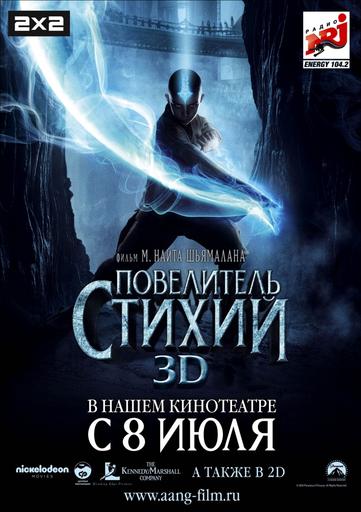 GAMER.ru - Лучший фильм 2010 года по версии GAMER.ru