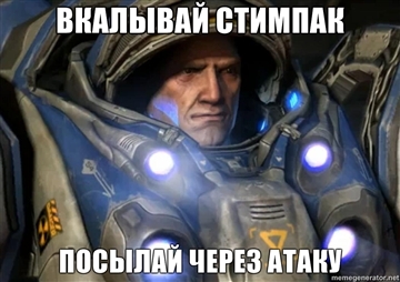 StarCraft II: Wings of Liberty - Дастин Броудер: терраны будут ослаблены