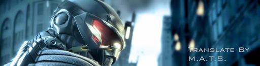 Crysis 2 - Crysis 2 - Be Strong Trailer [RUS]