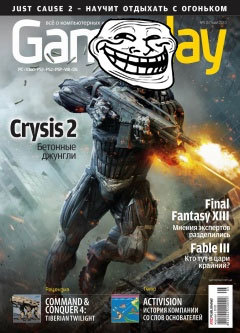 Crysis 2 - Crysis 2 Demo - PC против Xbox 360