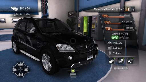 Test Drive Unlimited 2 - Тест-драйв всех автомобилей