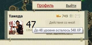 Блог администрации - Несколько приятных мелочей. Обновление 16.08.2011