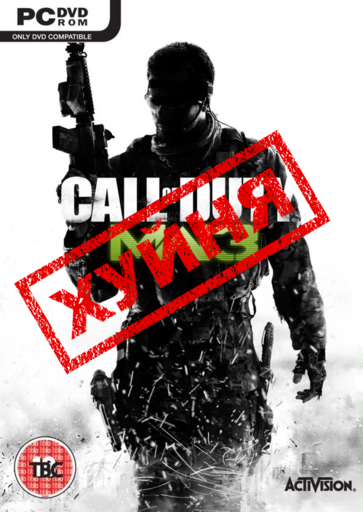 Call Of Duty: Modern Warfare 3 - Новые HD скриншоты.