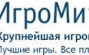 Igromir_brending_footer_logo