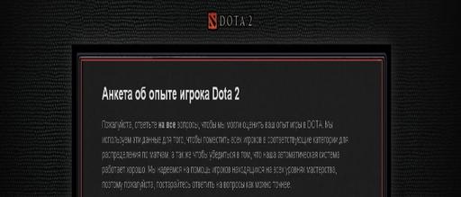 DOTA 2 - Dota 2: Итоги за 2011 год