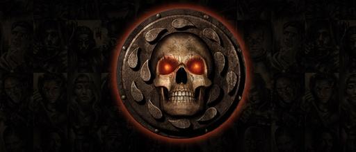 Новости - Baldur’s Gate: переиздание или воскрешение?