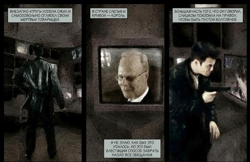 Max Payne 3 - Роль насилия как формирующей личность силы на примере протагониста и его окружения (эссе) Max Payne 3 - Роль насилия как формирующей личность силы на примере протагониста и его окружения (эссе)