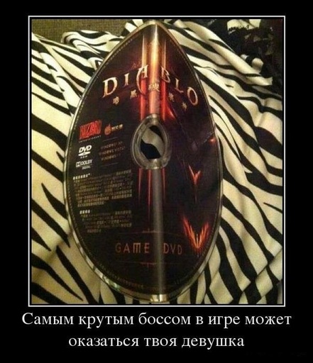 Diablo III - Мини-конкурс от YUPLAY.RU - получи Diablo 3 бесплатно!