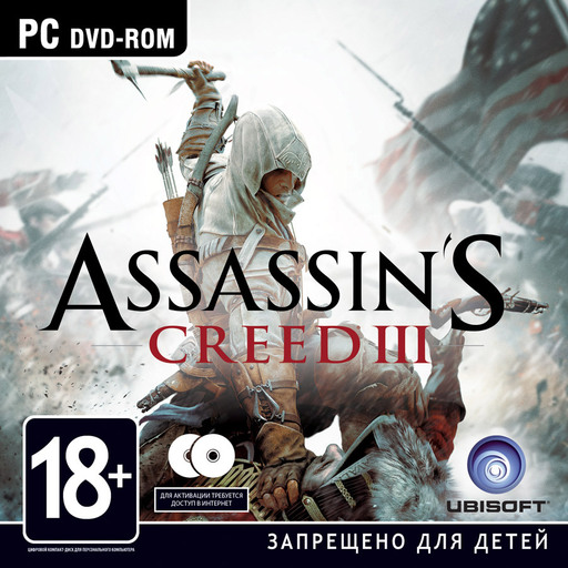 Assassin's Creed III - Assassin's Creed III — Подробности о версиях игры для России и стран СНГ Assassin's Creed III - Assassin's Creed III — Подробности о версиях игры для России и стран СНГ