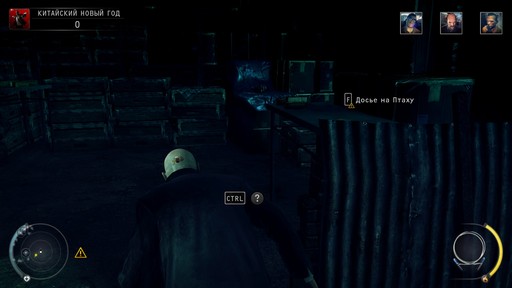 Hitman: Absolution - Прохождение. Часть 1 - Охотник и жертва