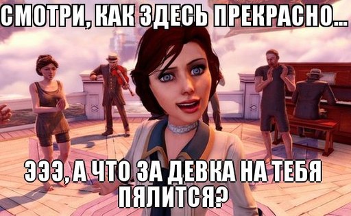 BioShock Infinite - Новостной выпуск  - Они все же хотели ее убить. Я так и знал