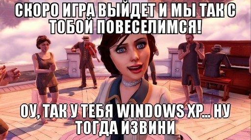 BioShock Infinite - Новостной выпуск  - Они все же хотели ее убить. Я так и знал