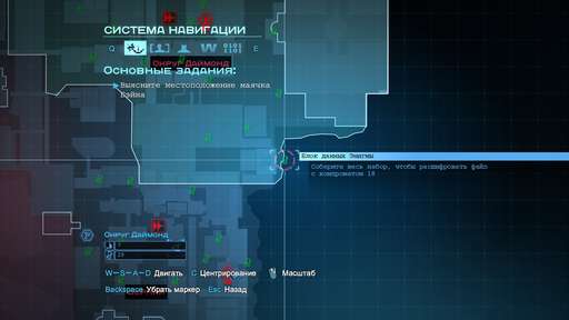 Batman: Arkham Origins - Главная Загадка Готэма. Гайд по выполнению задания "Особо опасные: Энигма". Бернли Batman: Arkham Origins - Главная Загадка Готэма. Гайд по выполнению задания "Особо опасные: Энигма". Бернли
