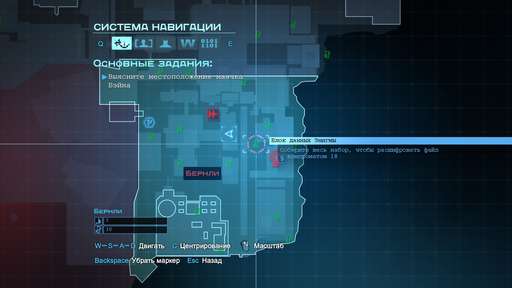 Batman: Arkham Origins - Главная Загадка Готэма. Гайд по выполнению задания "Особо опасные: Энигма". Бернли Batman: Arkham Origins - Главная Загадка Готэма. Гайд по выполнению задания "Особо опасные: Энигма". Бернли