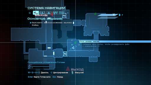 Batman: Arkham Origins - Главная Загадка Готэма. Гайд по выполнению задания "Особо опасные: Энигма". Бернли Batman: Arkham Origins - Главная Загадка Готэма. Гайд по выполнению задания "Особо опасные: Энигма". Бернли