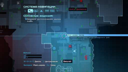 Batman: Arkham Origins - Главная Загадка Готэма. Гайд по выполнению задания "Особо опасные: Энигма". Бернли Batman: Arkham Origins - Главная Загадка Готэма. Гайд по выполнению задания "Особо опасные: Энигма". Бернли