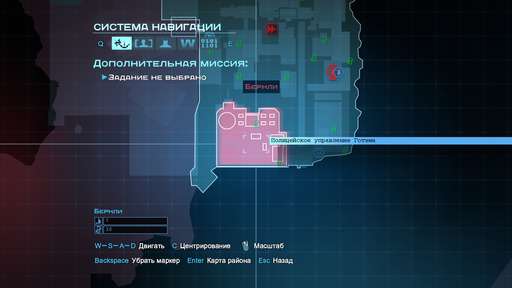 Batman: Arkham Origins - Главная Загадка Готэма. Гайд по выполнению задания "Особо опасные: Энигма". Бернли Batman: Arkham Origins - Главная Загадка Готэма. Гайд по выполнению задания "Особо опасные: Энигма". Бернли