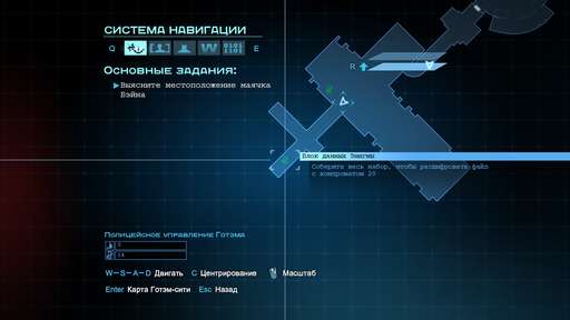 Batman: Arkham Origins - Главная Загадка Готэма. Гайд по выполнению задания "Особо опасные: Энигма". Бернли Batman: Arkham Origins - Главная Загадка Готэма. Гайд по выполнению задания "Особо опасные: Энигма". Бернли