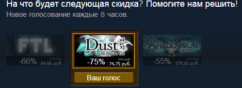 Цифровая дистрибуция - Зимняя steam распродажа!