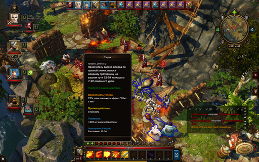 Divinity: Original Sin - О том, как я влюбился в Divinity: Original Sin. Часть 2. Divinity: Original Sin - О том, как я влюбился в Divinity: Original Sin. Часть 2.