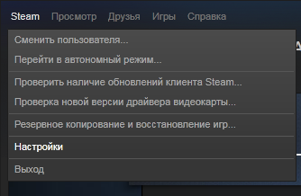 Новости - "Steam-трансляции" - новая функция!