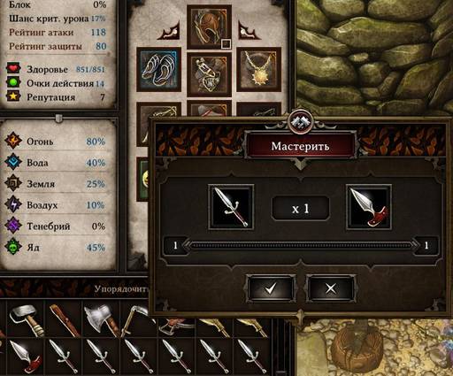 Divinity: Original Sin - Divinity:Original Sin: Знаете ли вы, что? (Часть третья) Divinity: Original Sin - Divinity:Original Sin: Знаете ли вы, что? (Часть третья)