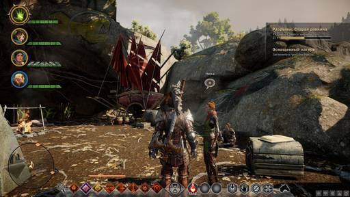 Dragon Age: Inquisition - Прохождение дополнительных заданий Dragon Age: Inquisition. Штормовой берег, Бурая трясина и Священная равнина Dragon Age: Inquisition - Прохождение дополнительных заданий Dragon Age: Inquisition. Штормовой берег, Бурая трясина и Священная равнина